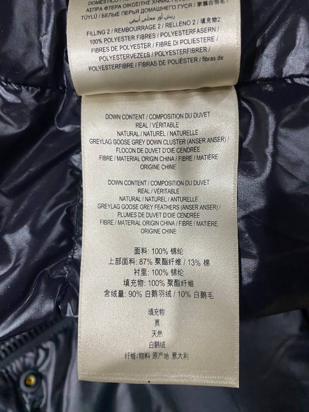 Пуховик Burberry