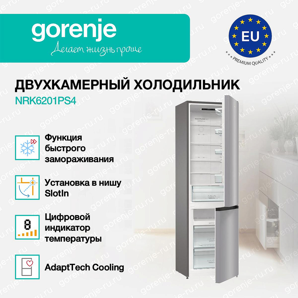 Отдельностоящий двухкамерный холодильник Gorenje NRK6201PS4