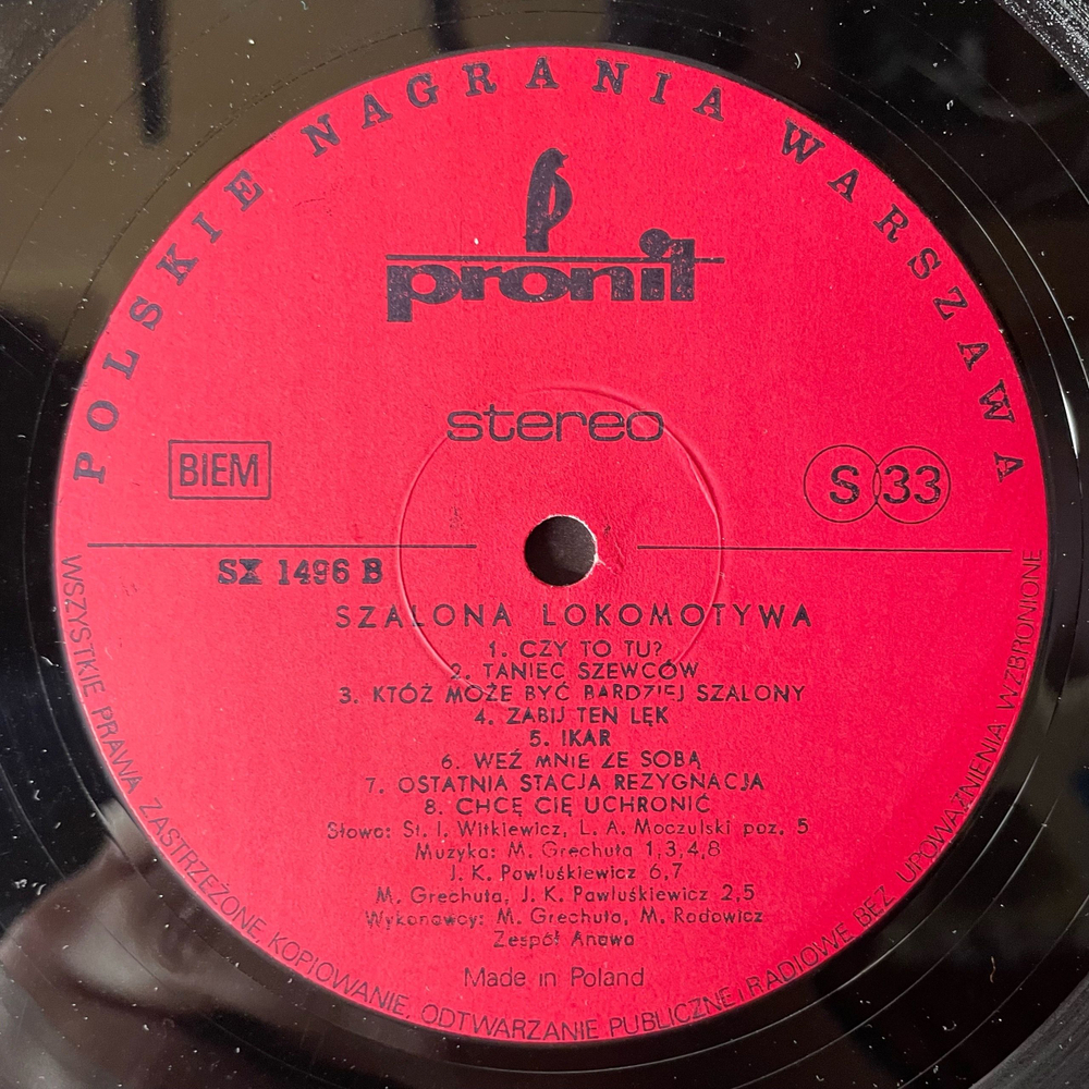 Винтажная виниловая пластинка LP Marek Grechuta Марек Грехута, Szalona Lokomotywa (Польша 1978)