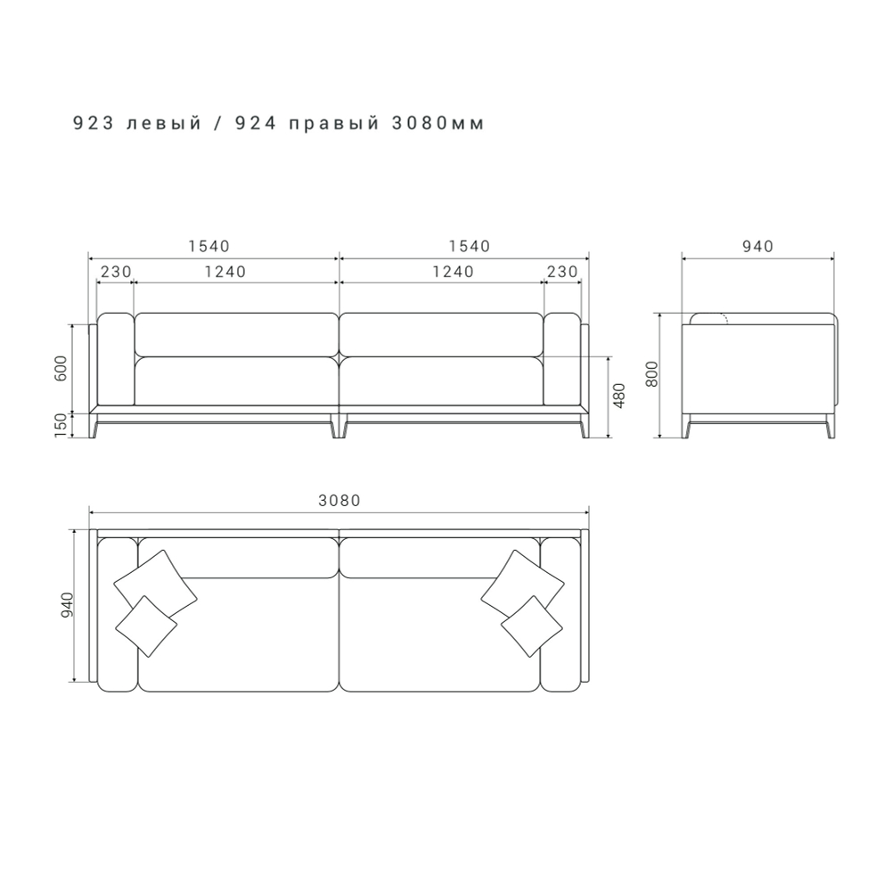4-х местный нераскладной диван Case 923/924