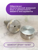 Металлический кейс для стерилизации и хранения дисков