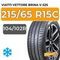 Viatti Vettore Brina V-525 215/65 R15C 104/102R