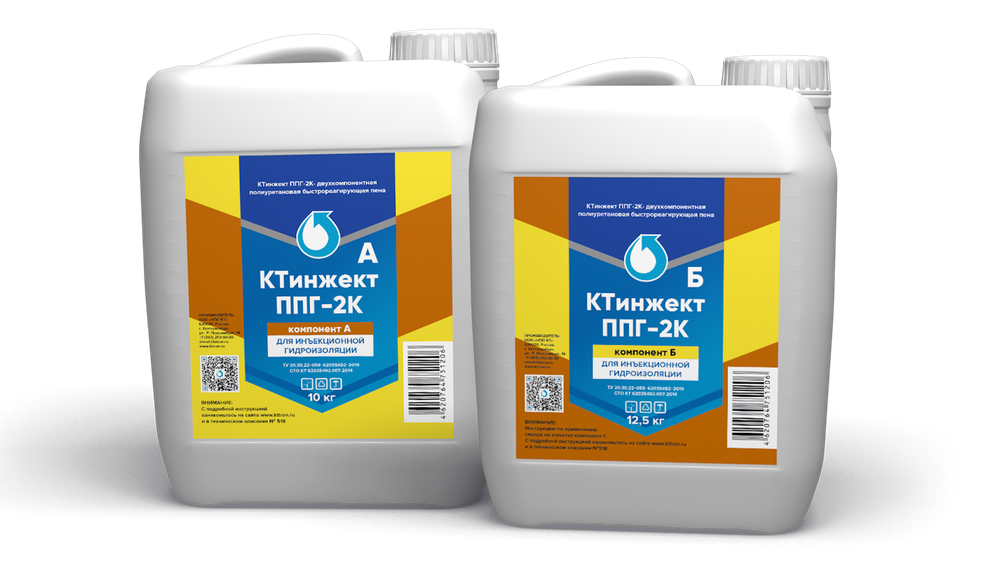 КТинжект ППГ-2К