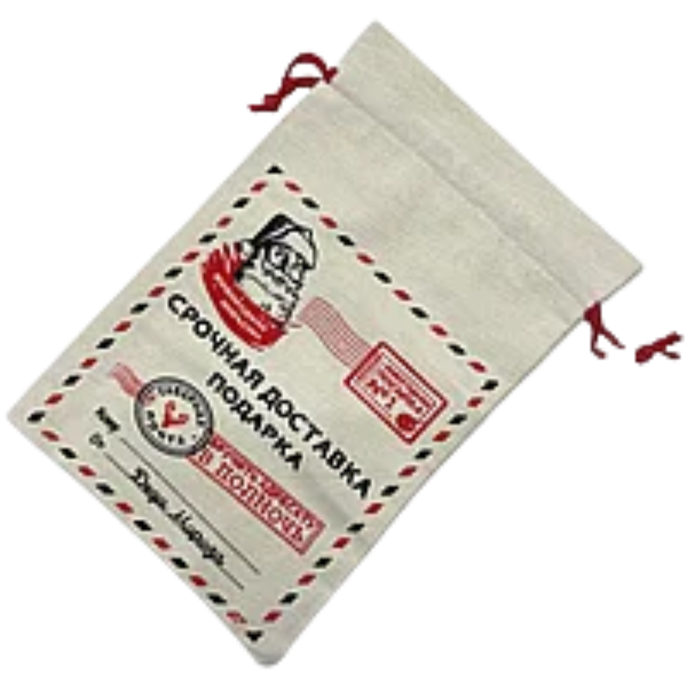 Новогодний мешок для подарка Новогодняя посылка №1