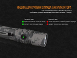 Фонарь светодиодный Fenix PD35 V2.0 Camo Edition Cree XP-L HI LED, 1000 лм, 18650 или CR123A