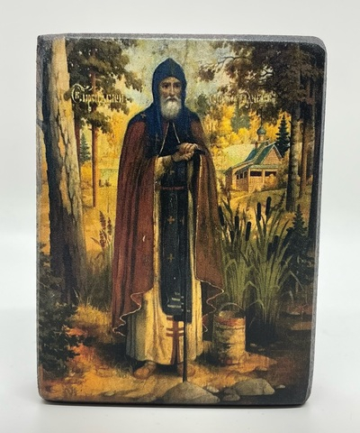 Сергий Радонежский