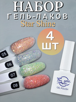 FOR YOU Гель лак набор Star Shine 4 шт 05-08