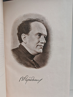 Большая советская энциклопедия (БСЭ) в 65 томах. Том 59 (францоз - хокусаи)