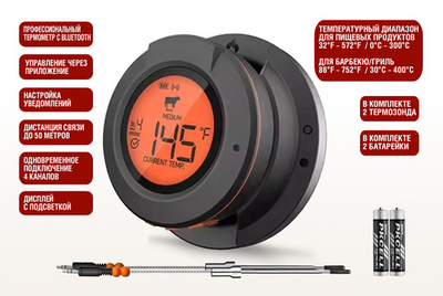 Цифровой термометр Model 4, четырехканальный, 2 термощупа, BT