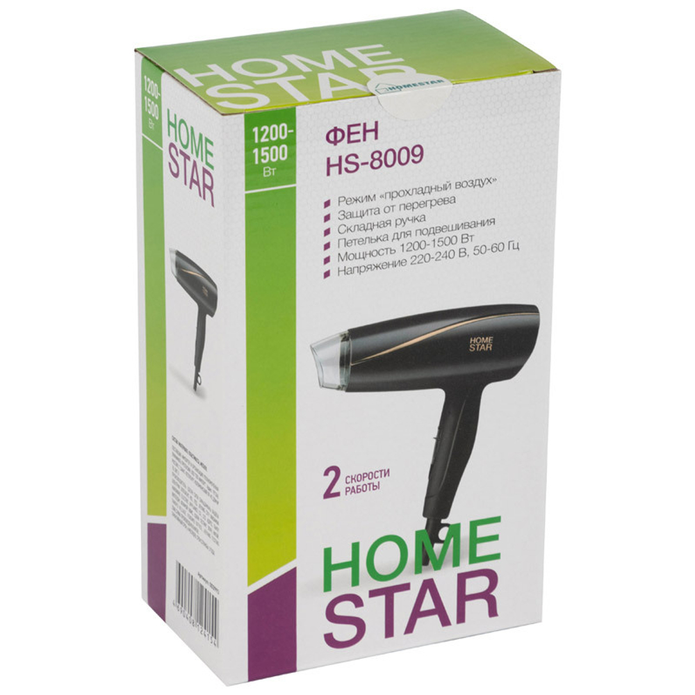 Фен HOMESTAR HS-8009 (003993)
