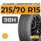 Atlander LanderXsport ATL33 215/70 R15 98H