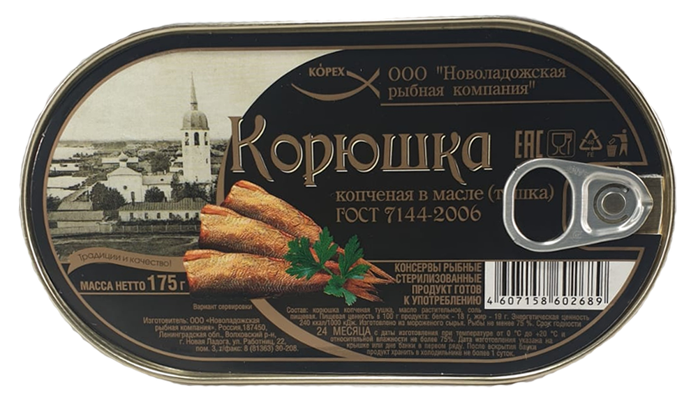 Корюшка ладожская копченая в масле 175г