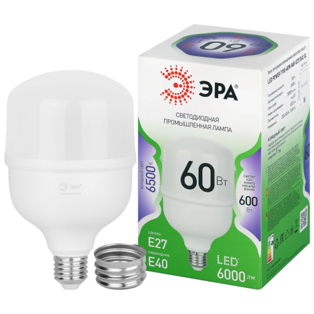 Лампа светодиодная ЭРА GREEN LINE LED POWER T100-60W-865-E27/E40 GL 60Вт колокол холодный свет Е27/Е40 | Лампы cветодиодные POWER