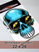 Наклейка - Череп в очках