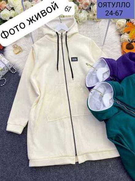 Кардиган 412948 (561389478) Fabrika