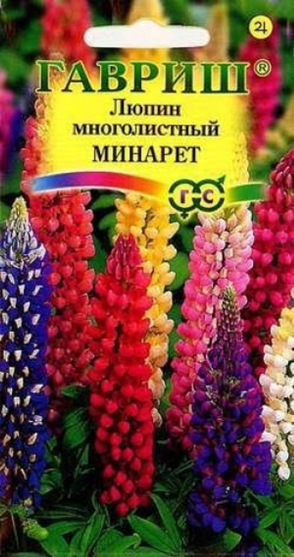 Цв. Люпин Минарет 0,5г (Гавриш)