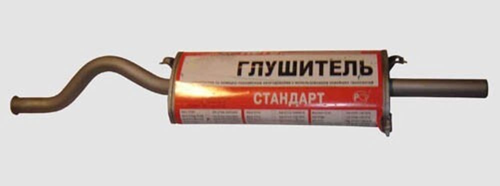 Глушитель /2108-09/ (Автоглушитель)