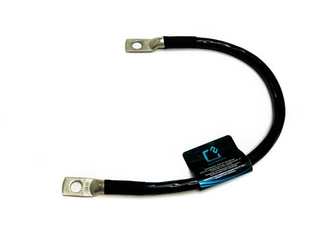 Клеммы аккумулятора  перемычка  /длина провода 50 см, сечение 35 мм.кв./ 12-24V под болт (О2)