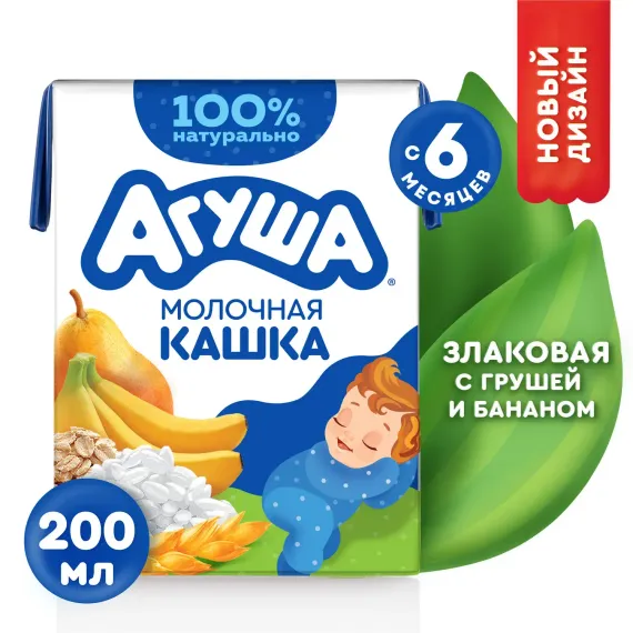 Каша Агуша молочная злаки груша банан 2.7% 0.2л с6месяцев