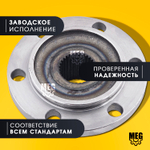 Фланец переднего моста 4х4 на Газель, 33027-2304091