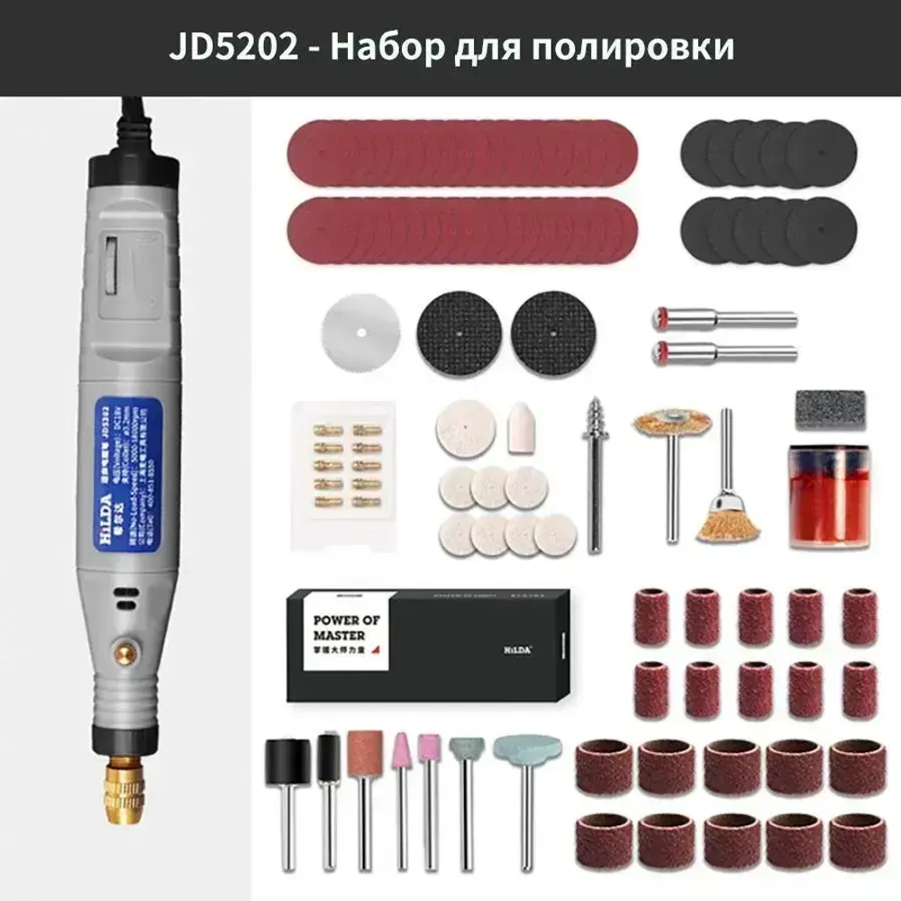 Гравер электрический, Бесступенчатая регулировка скорости, Легко держать