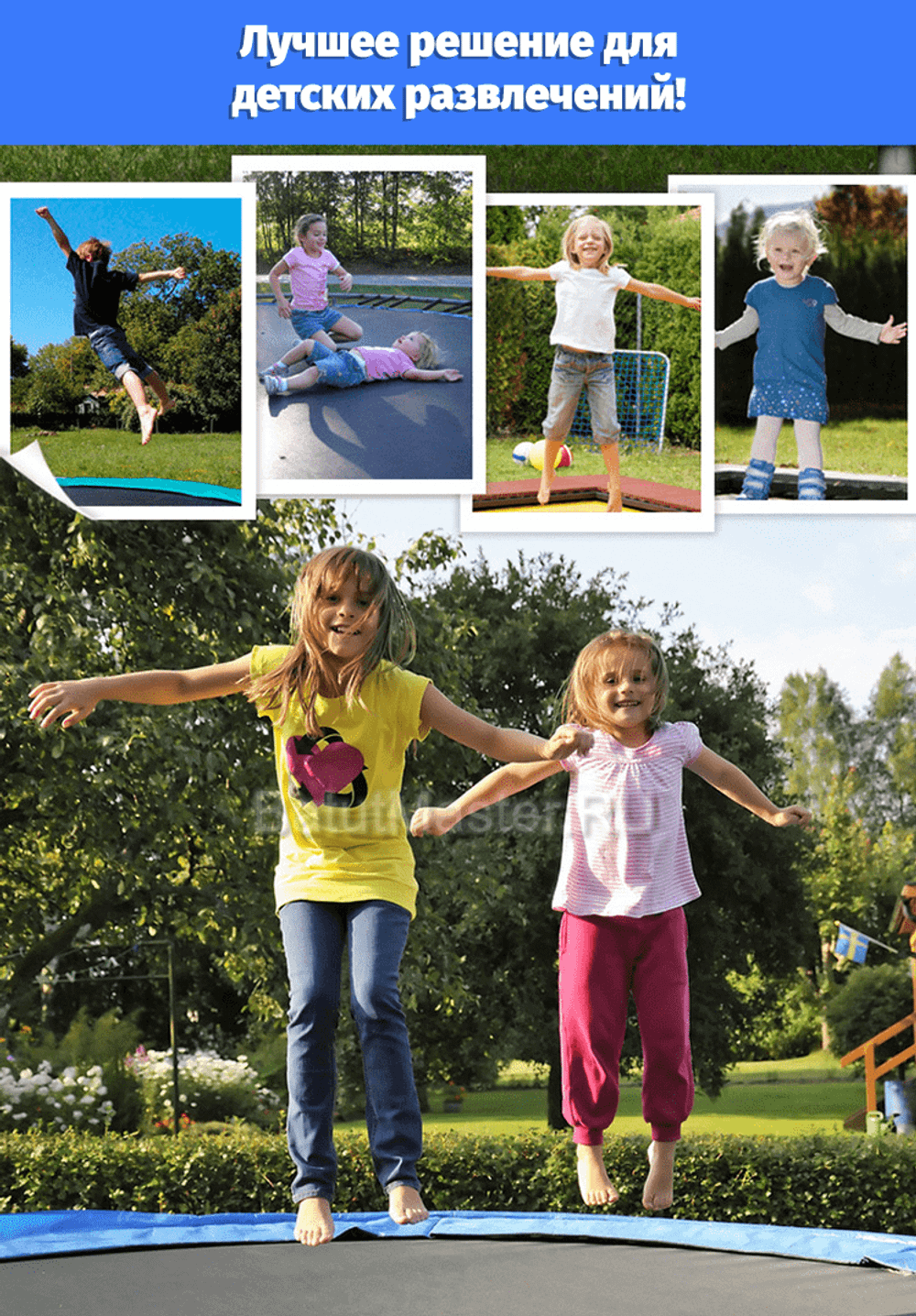 Каркасный батут "Ёжик" с П-образной ручкой, диаметр 3 фт