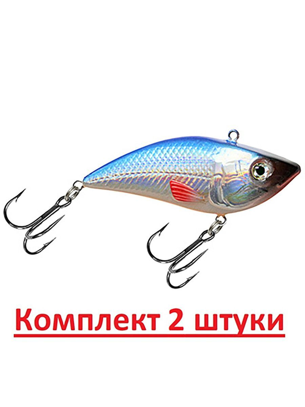 Воблер для рыбалки RATLIN 52mm, вес - 8,0g,