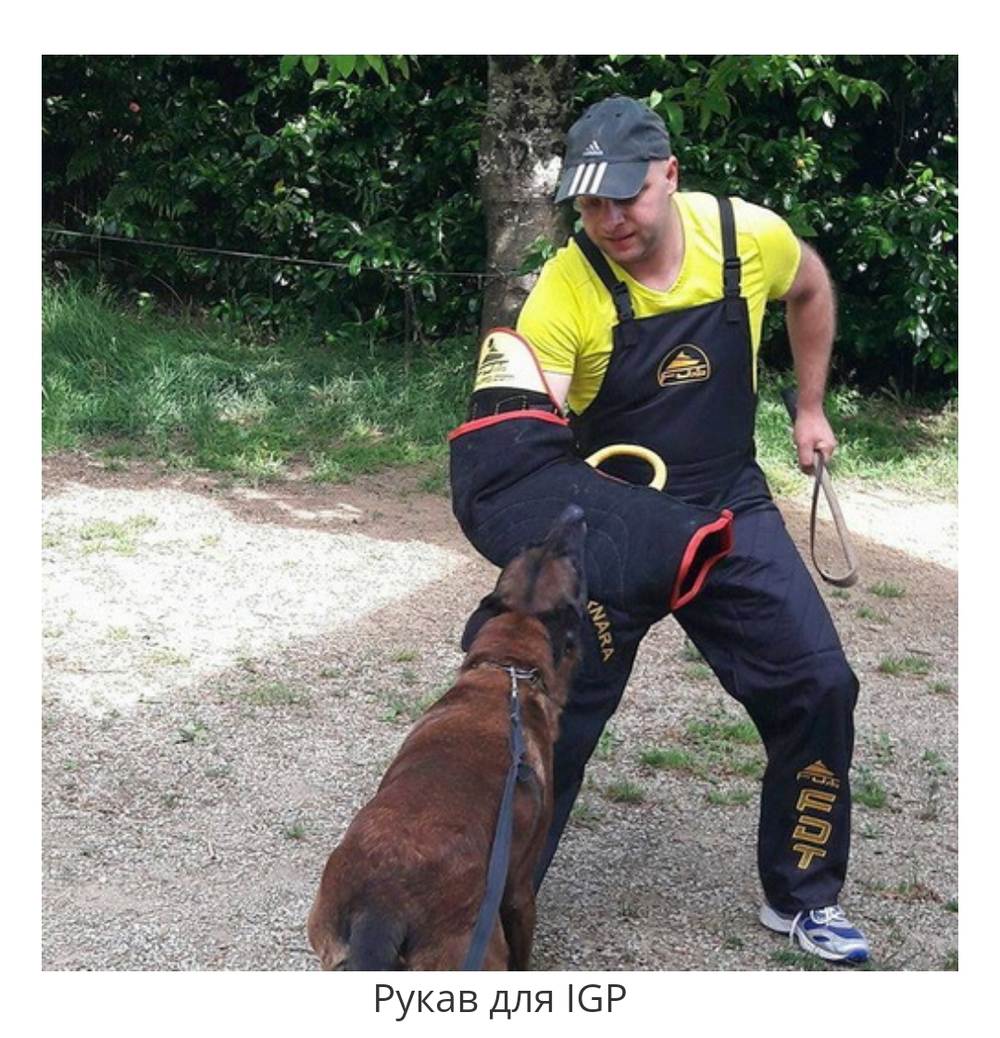 РУКАВ "ПРОФИ" РУСТ С ПРОГИБОМ, ИЗ ЗАМШИ (IGP)