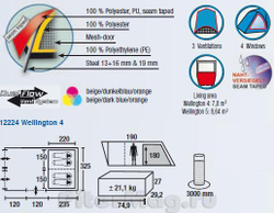 Палатка High Peak Wellington 4