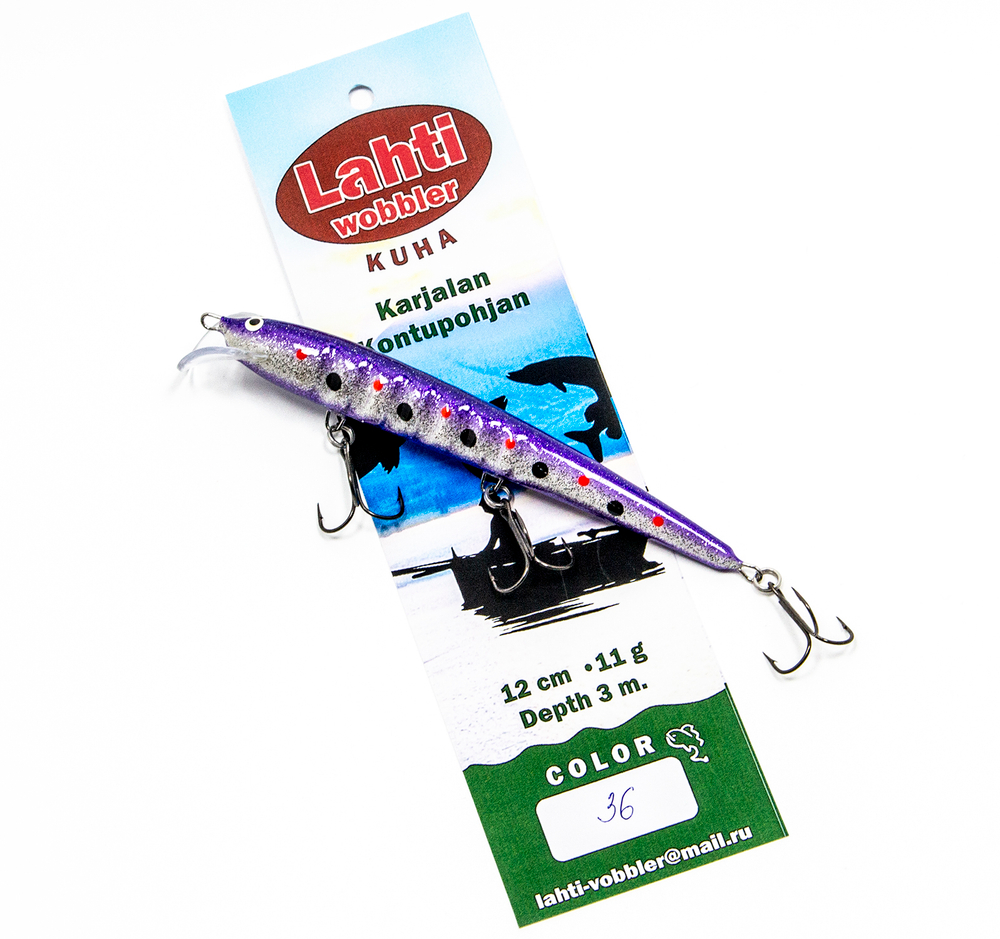Lahti Kuha, 12 см., заглубление 3 м., цвет 036