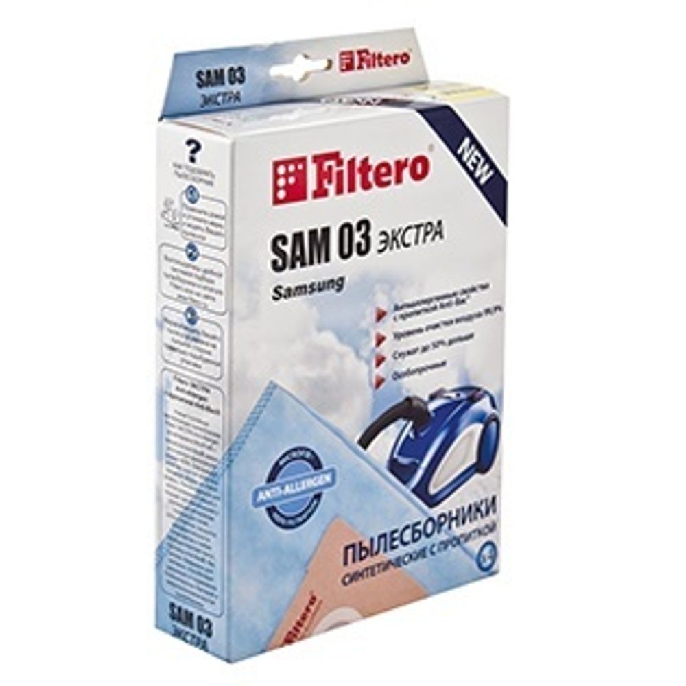 Пылесборник Filtero SAM 03 (4) Comfort