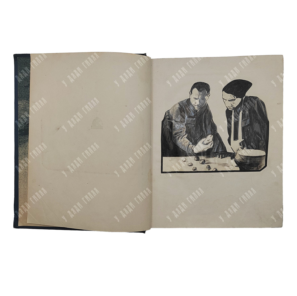 Фурманов Д. Чапаев, 1937.