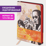 Ежедневник недатированный B6 (127х186 мм) BRAUBERG VISTA под кожу гибкий 136 л. "Jazz" (2 штуки в упаковке)