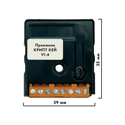 Приёмник КРИПТ-КЕЙ v1.4