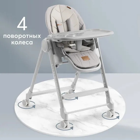 Стульчик для кормления Happy Baby Berny Lux классический