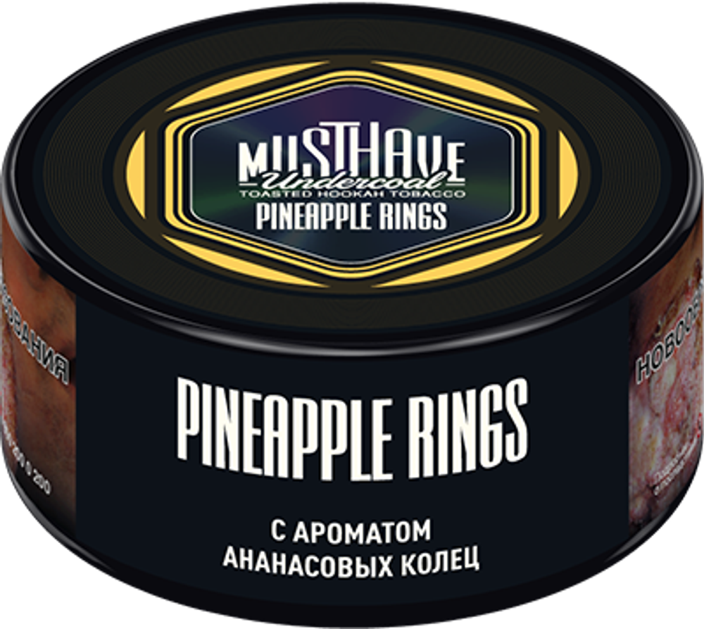 М. Табак для кальяна Must have Pineapple Rings (Ананасовые кольца) 25гр