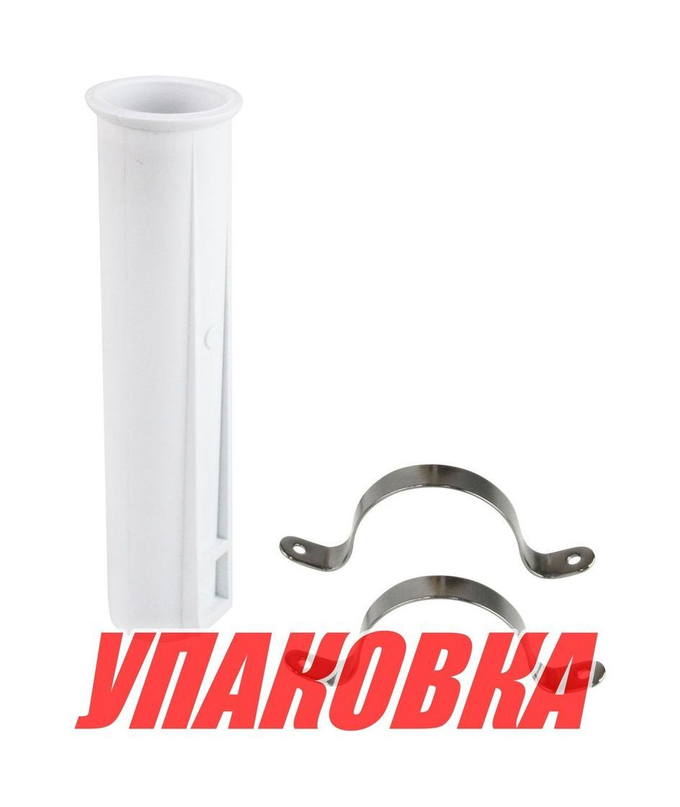 Держатель спиннинга белый с кронштейнами в комплекте (упаковка из 8 шт.)