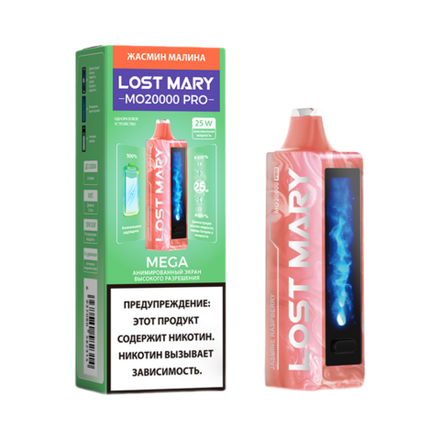 Lost mary MO20000 PRO Жасмин малина 20000 затяжек 20мг (2%)