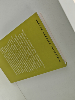 Герритсен Т. Прислушайся ко мне. Шпионский берег (комплект из 2-х книг)