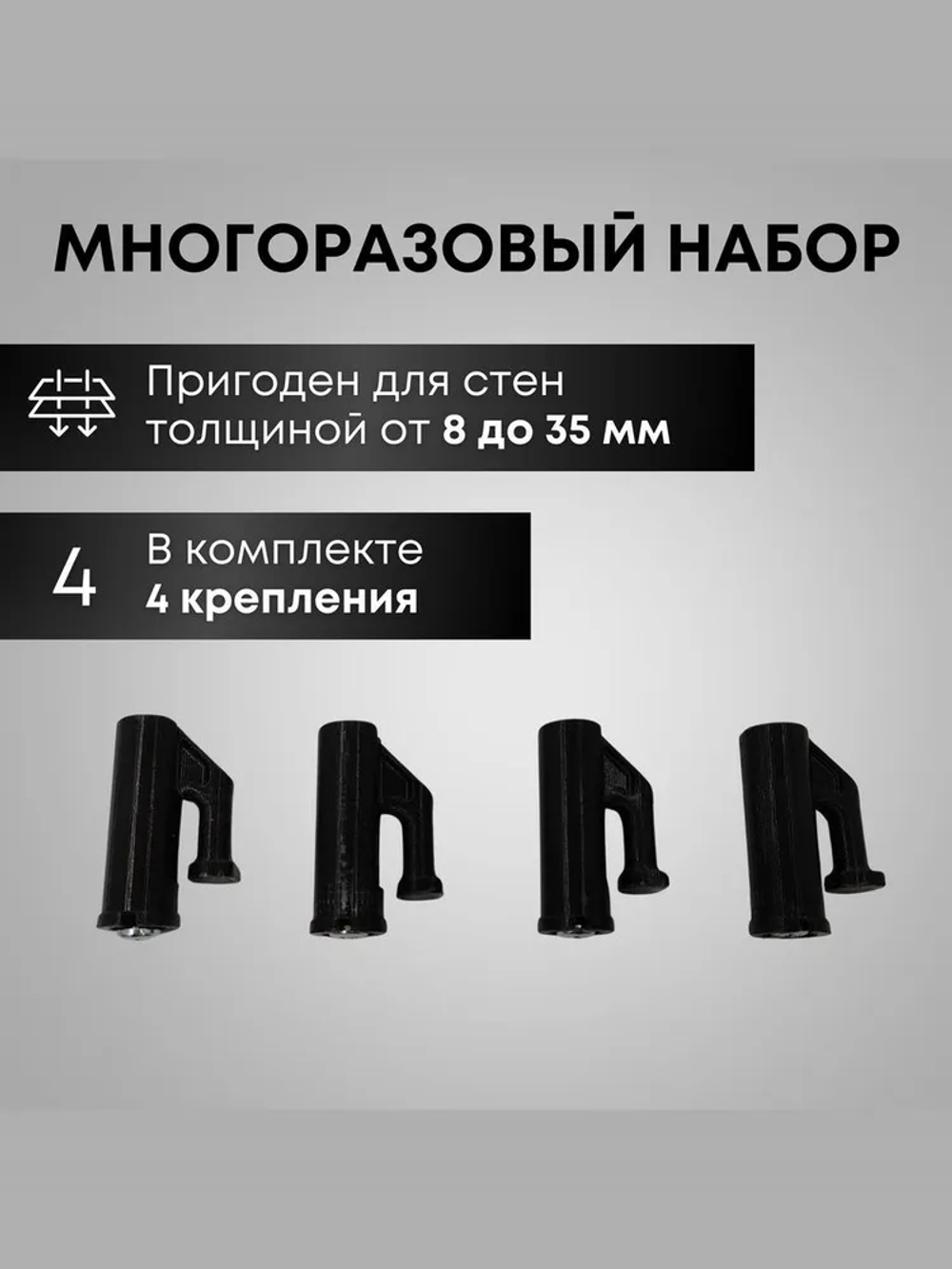 Набор UZ91P4 для монтажа шкафов ABB UK600 в полые стены, 4 крепления 2CPX031434R9999