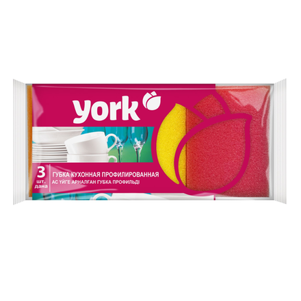 Губка для посуды профилированная York 3 шт