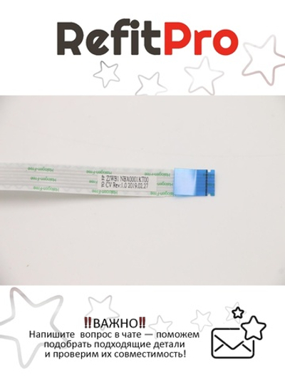 Шлейф платы сканера отпечатка пальца для ноутбука Lenovo B50-70/B50-80 (90205517), оригинал