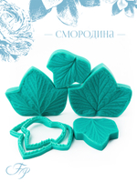 Смородина