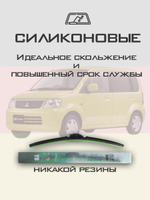 Щетки стеклоочистителя HUOYE Y8 475/350 мм на Mitsubishi eKWagon | Hook/J-Hook