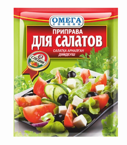 ПРИПРАВА ОМЕГА ДЛЯ САЛАТА 20ГР
