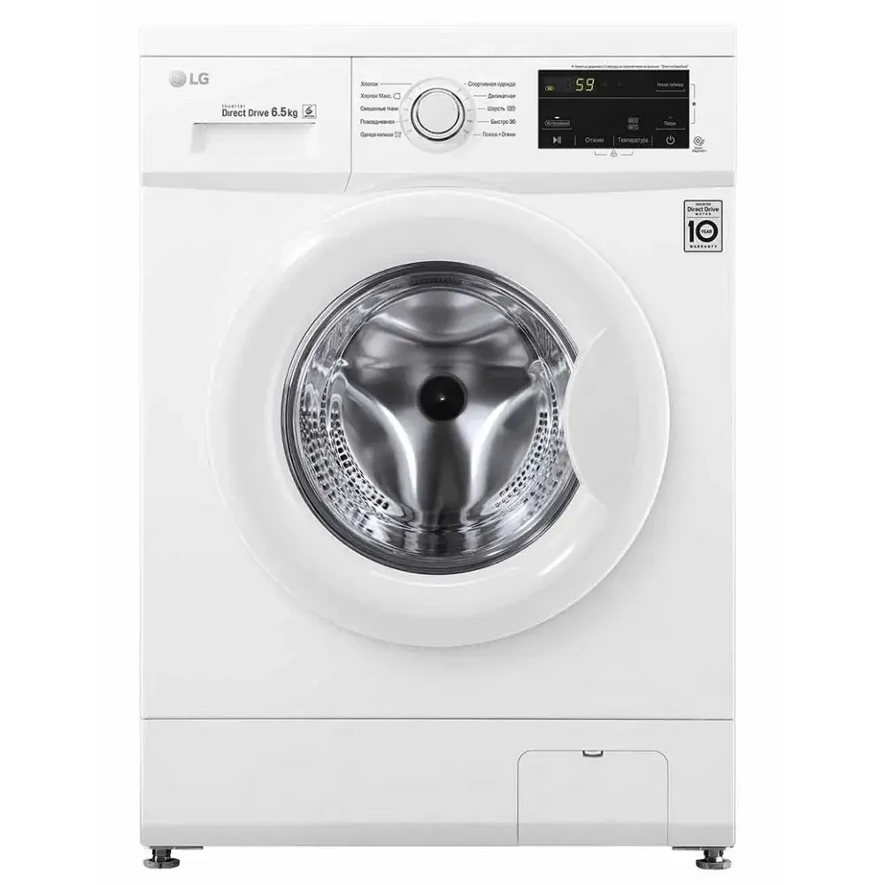 Стиральная машина LG F10B8LD7