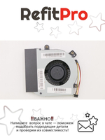 Вентилятор для ноутбука Lenovo ThinkPad Edge 430 (04W4306), оригинал