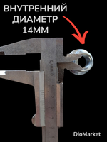 гайка М 14 заднего колеса на двухтактный скутер
