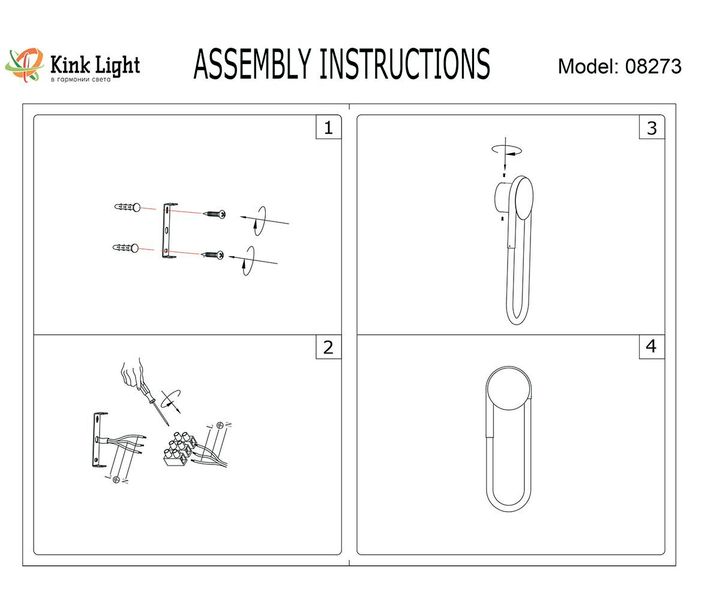 Бра Kink Light Канто 08273,33(4000K)