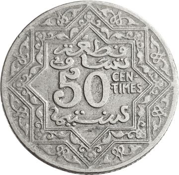 50 сантимов 1921 Марокко